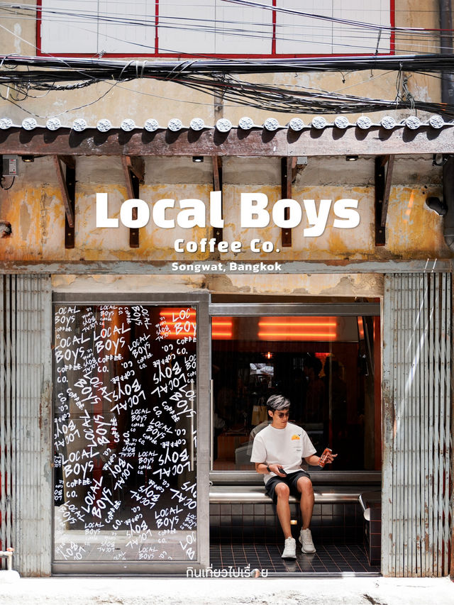 Local Boys ร้านกาแฟสุดเท่เปิดใหม่บนถนนทรงวาด