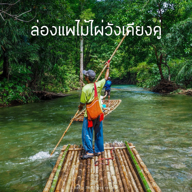 10 จุดท่องเที่ยวพังงา ปลายฝนต้นหนาว