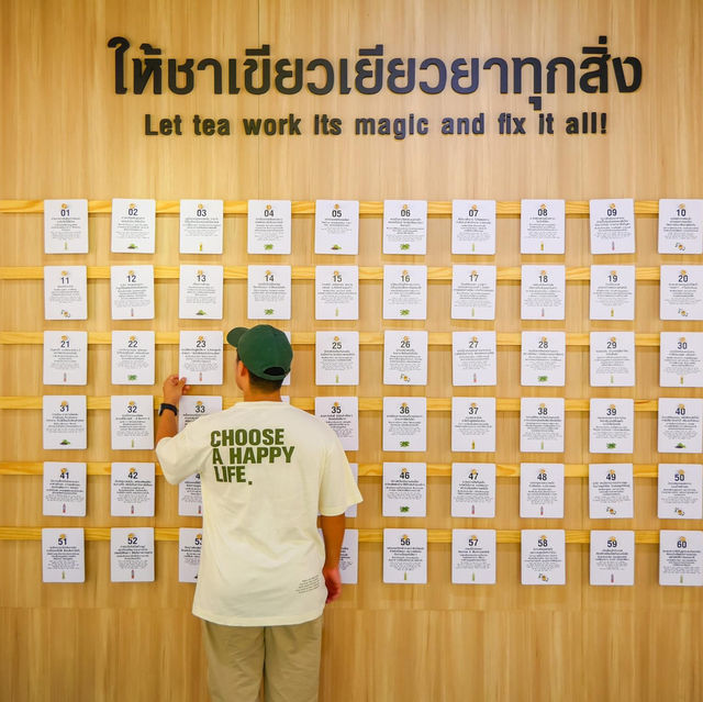 ไปเที่ยวมิวเซียมชาเขียว Tanland กันครับ 
