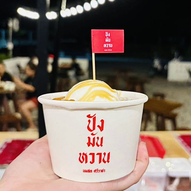 ร้านนมสดนั่งชิลมีดนตรีสด