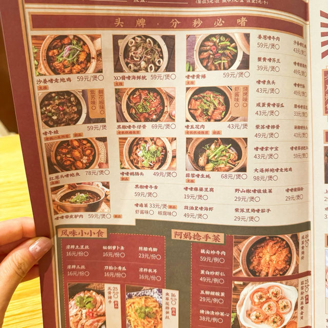 KKone食惹味獲氣煲仔菜！😋🍲