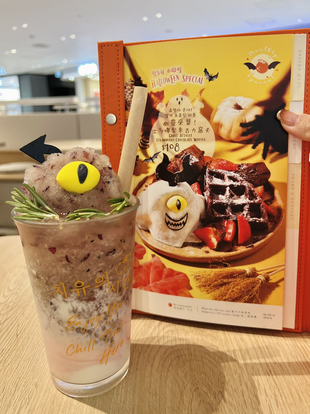 Halloween 打卡餐廳