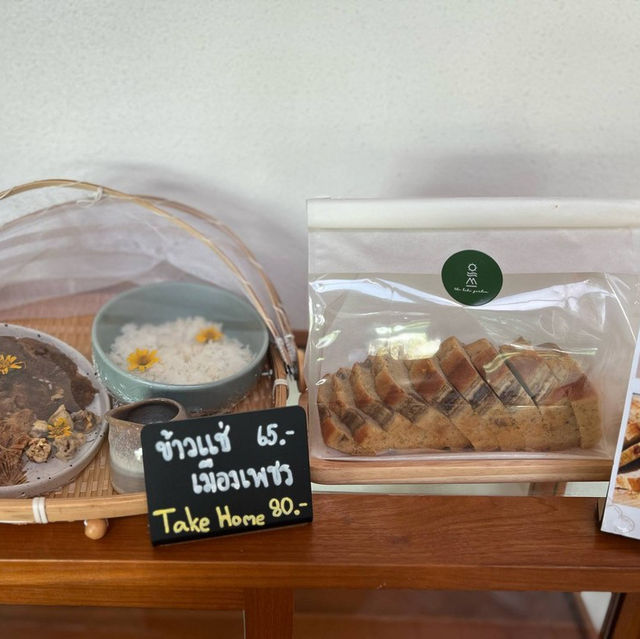 ฟาร์มและคาเฟ่ 🍃