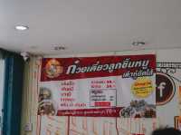 ตา ต๊ะ ข้าวหมูแดง  Signature คือน้ำพริกเผา