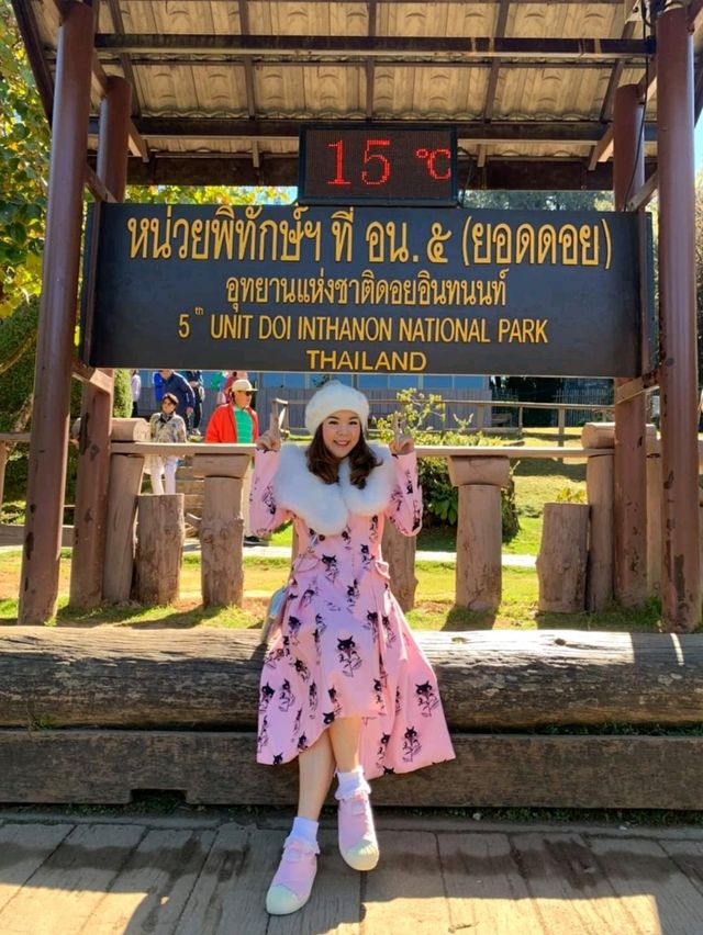 อุทยานแห่งชาติดอยอินทนนท์