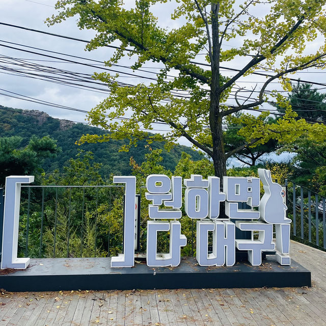 大邱市内を一望‼️アッ山ケーブルカー＊アッ山展望台