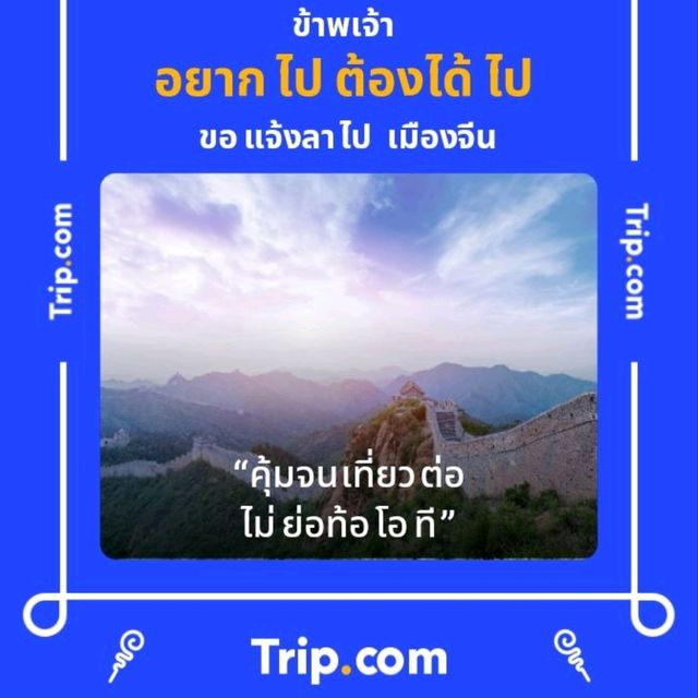 โรงแรมเอเชีย กรุงเทพ แบบใหม่ แบบสับ
