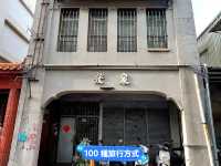 泉發酒吧 台南老屋酒吧 酒吧推薦