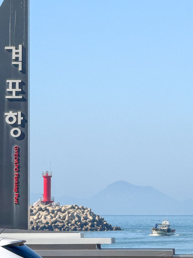 우리나라 아름다운 어촌 100개소 중 한 곳인 ‘격포항’