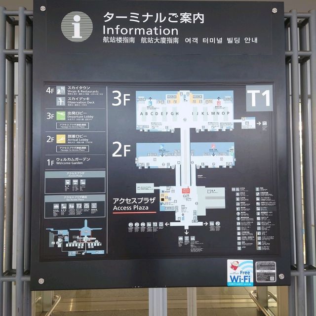大きな展望デッキ「セントレア　スカイデッキ」