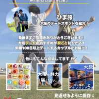 【淀屋橋駅 おすすめランチ5選】