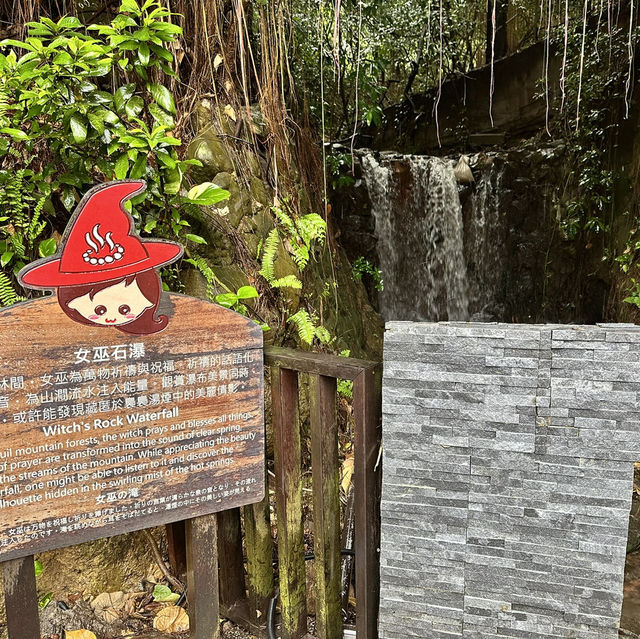 北投溫泉♨️鄉的療癒之旅