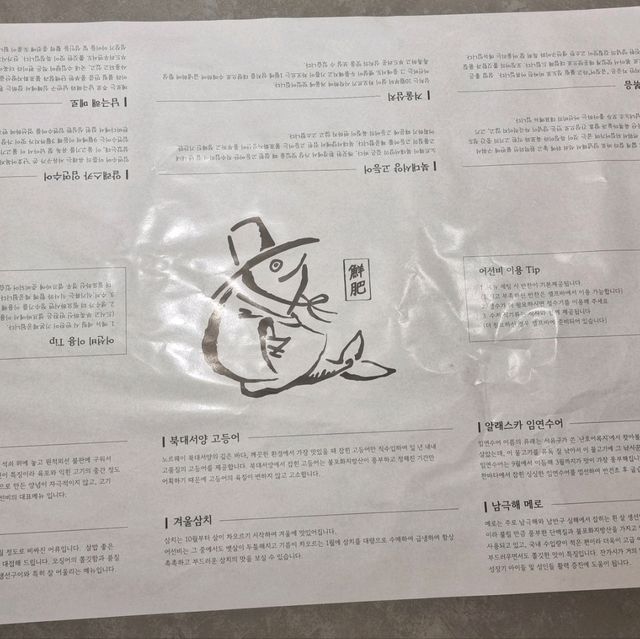 깔끔하고 모던한 식당에서 화덕에 구운 생선구이를