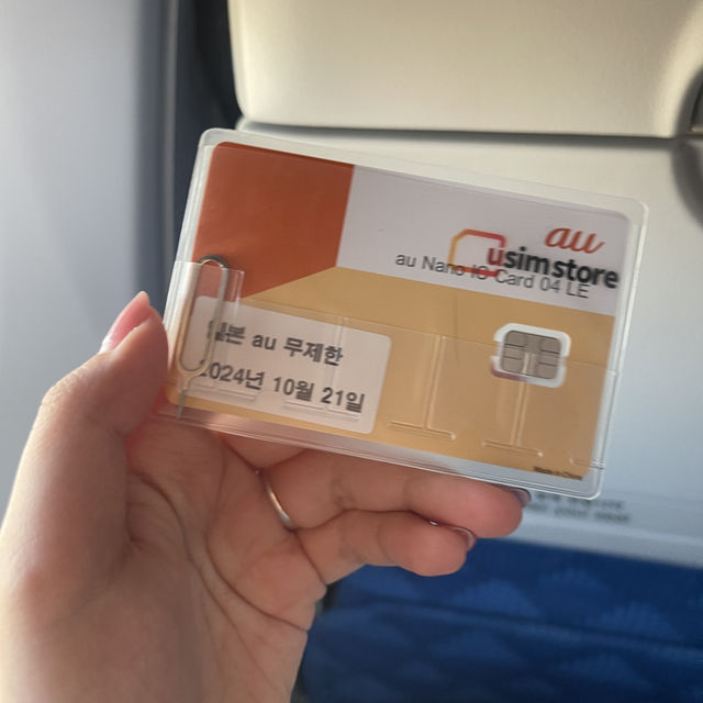 후쿠오카공항-> 유후인 바로가기 🔥
