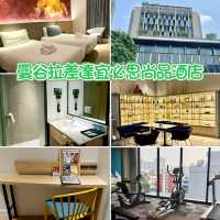 曼谷拉差達宜必思尚品酒店-交通方便，設計時尚，性價比高