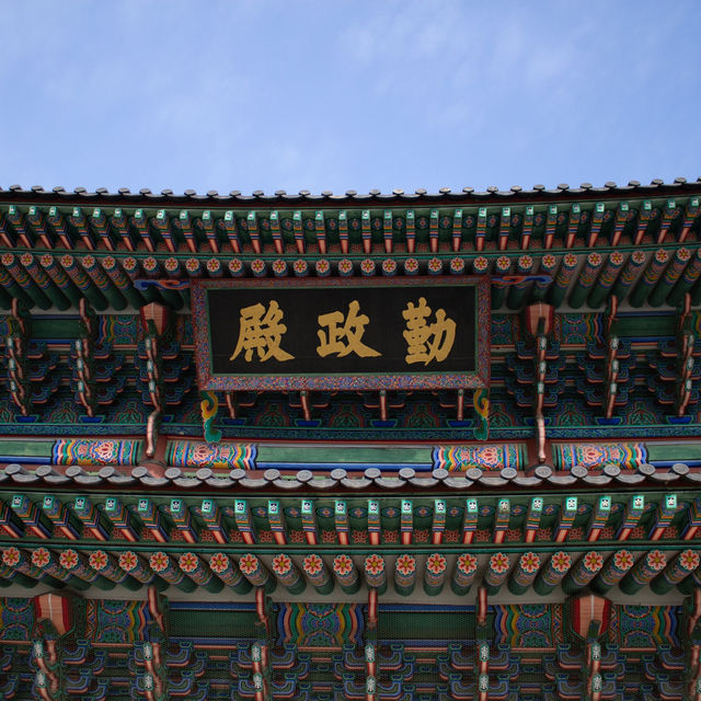 조선의 우아함이 살아 숨 쉬는 곳, 향원정에서의 특별한 하루
