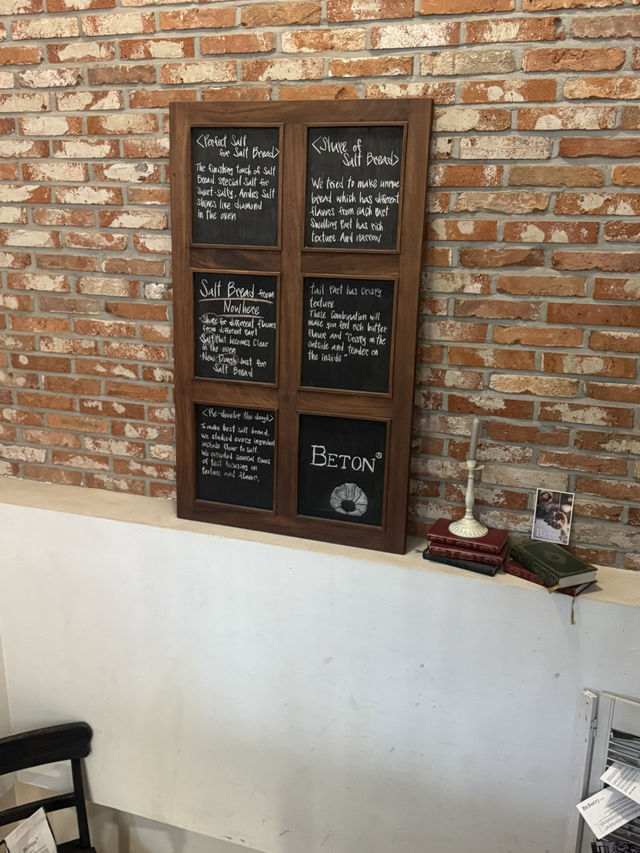 소금빵이 제일 맛있는 베통