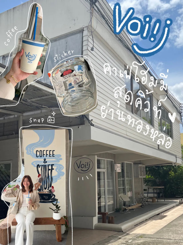 Voiij 🎵 | คาเฟ่โฮมมี่สุดคิ้วท์ ย่านทองหล่อ 🍎🙂