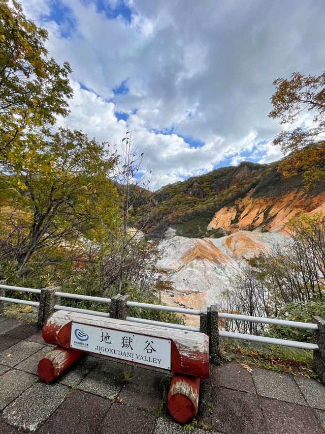 【北海道】約1万年前に出来た直径約450mの爆裂火口の跡