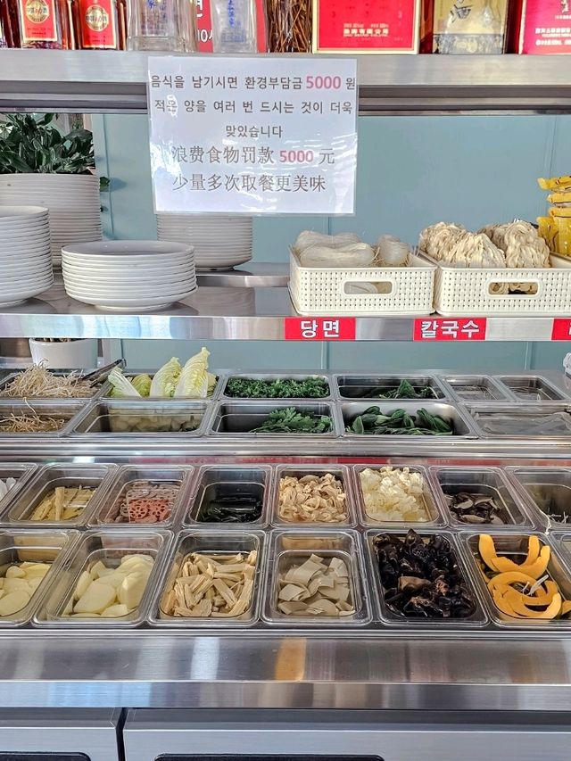 수원 장안문뷰가 이색적인 맛집 산청자매훠궈 수원북문점