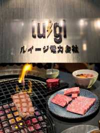 台灣人氣日式燒肉店登陸灣仔😈 Luigi 路易奇電力公司⚡