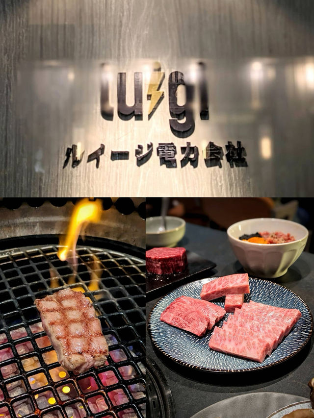 台灣人氣日式燒肉店登陸灣仔😈 Luigi 路易奇電力公司⚡