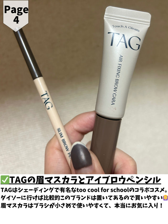 【韓国ダイソー】購入品7選🎉