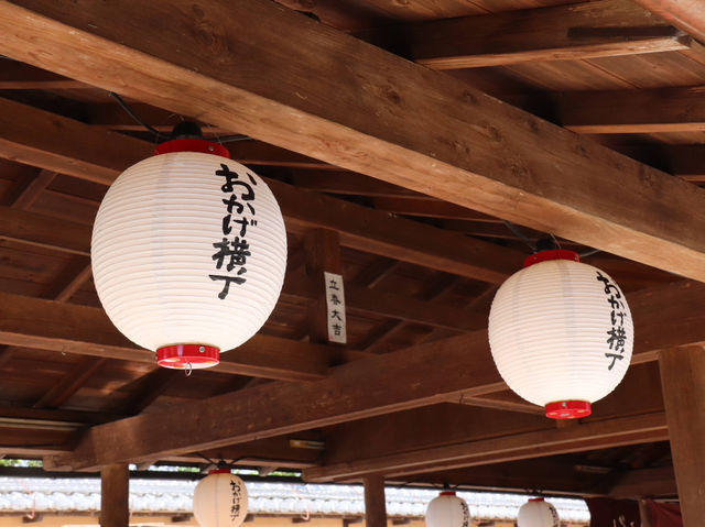 伊勢の風情と美食を堪能・おかげ横丁