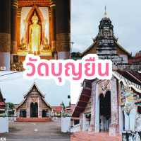 วัดบุญยืน