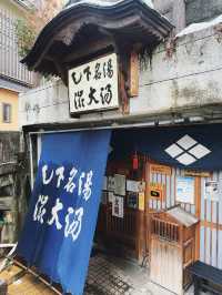  冬の渋温泉郷✨ノスタルジックな湯けむりの街へ
