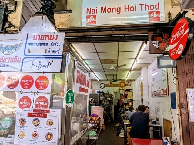 曼谷唐人街的在地小吃蚵仔煎：Nai Mong Hoi Thod
