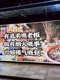 Tian Bao Shi Fang: Hidden Gem for Claypot Eel and Oyster Delicacies in Guangzhou