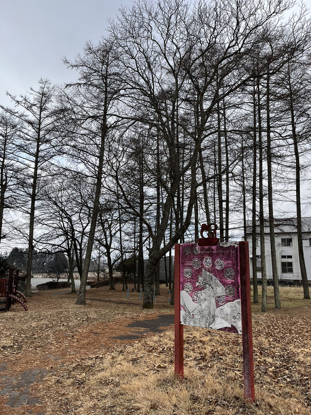 【御代田町🇯🇵】駐車場無料！遊具もあり広々遊べる公園⛲️