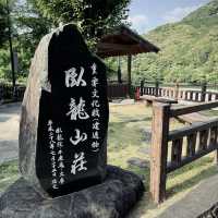 體驗傳承下來的日本建築之美！