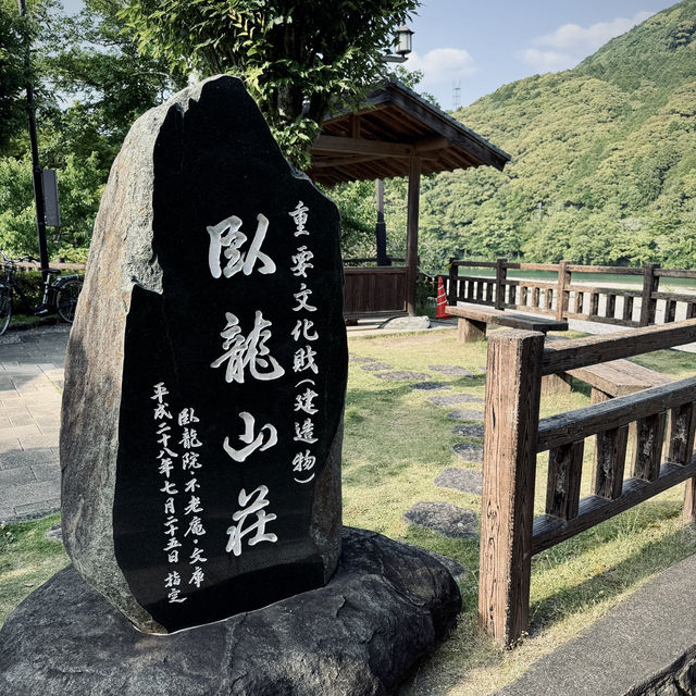 體驗傳承下來的日本建築之美！