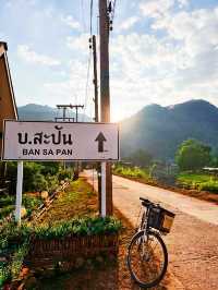 สะปันดีวิว