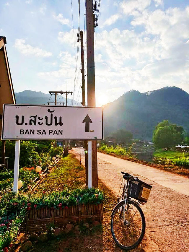 สะปันดีวิว