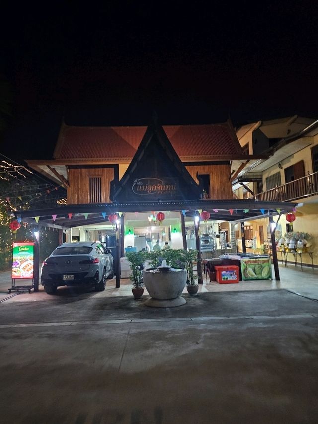 แม่ลูกจันทน์ : เพชรบุรี