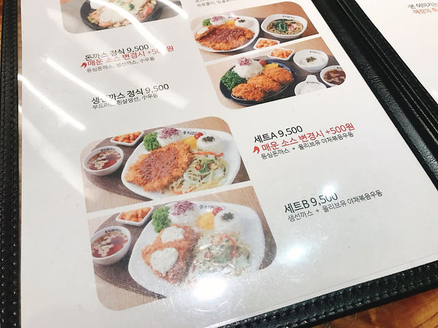 목포 왕돈까스 맛집 홍익돈까스