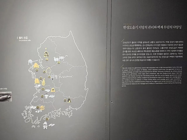 대한민국 충청남도 부여군 백제 역사 문화관 입니다.
