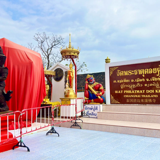 วัดพระธาตุดอยคำ เชียงใหม่