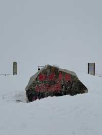 Dagu Glacier 