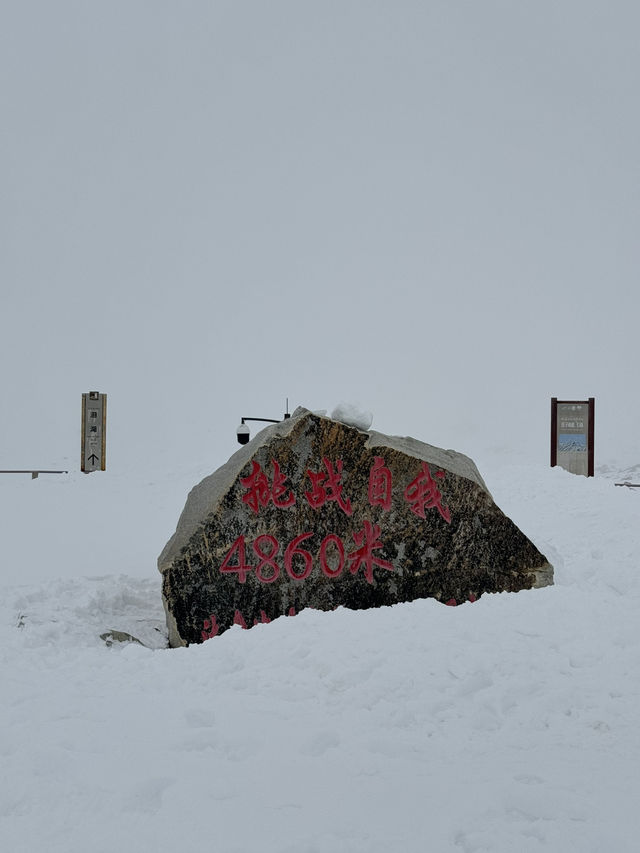 Dagu Glacier 
