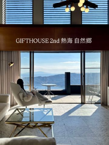 [Atami Nature Village, Shizuoka] Limited to one group per day. A luxurious villa with a spectacular view located on the hilltop of Atami Nature Village.