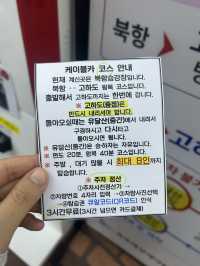 🌊바다와 마을이 보이는 해상 케이블카🩵 야외데이트 장소 추천🚠