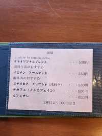 【山口グルメ】萩古民家カフェ・余白