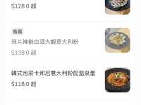 開 果口味限定梳扶里