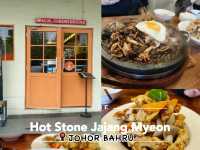 MUST Try Hotstone Jajang Myeon at Eco botanic