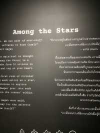 Among the Stars นิทรรศการรวมงาน 10 ศิลปิน