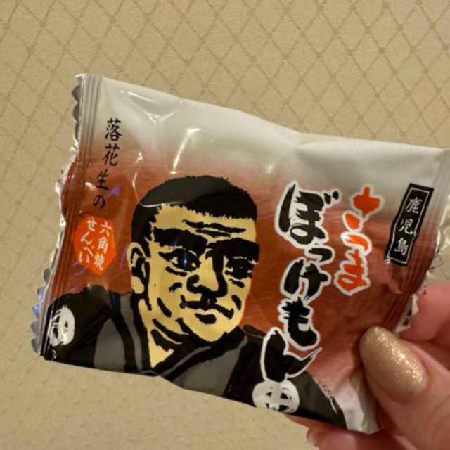 6種のお風呂が楽しめる！指宿温泉♨️